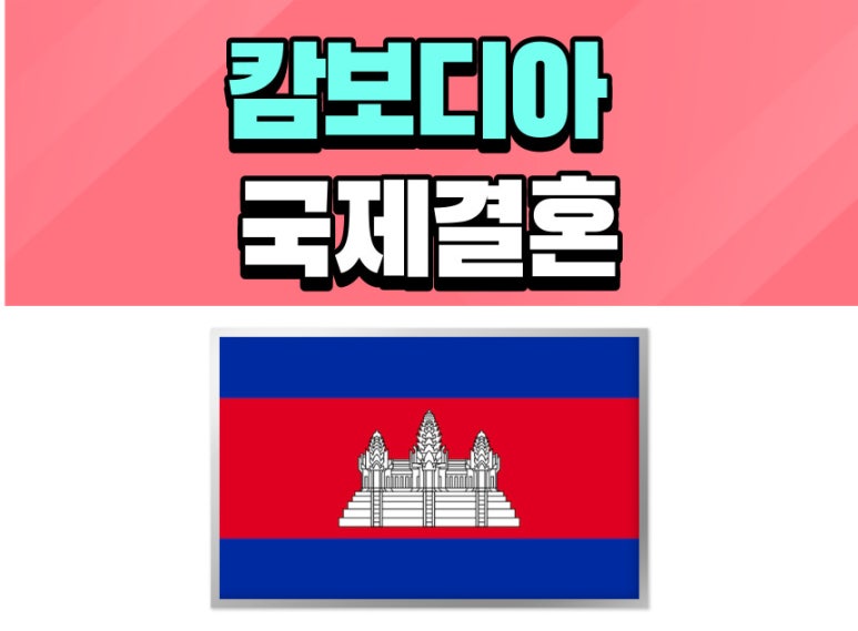 그랜드국제국내결혼 이미지