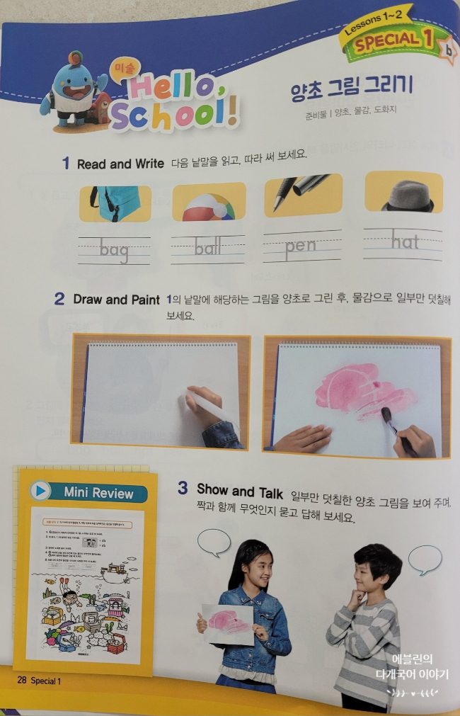 키브온 이미지