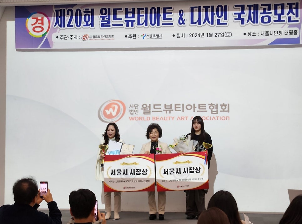 뷰티아트 이미지