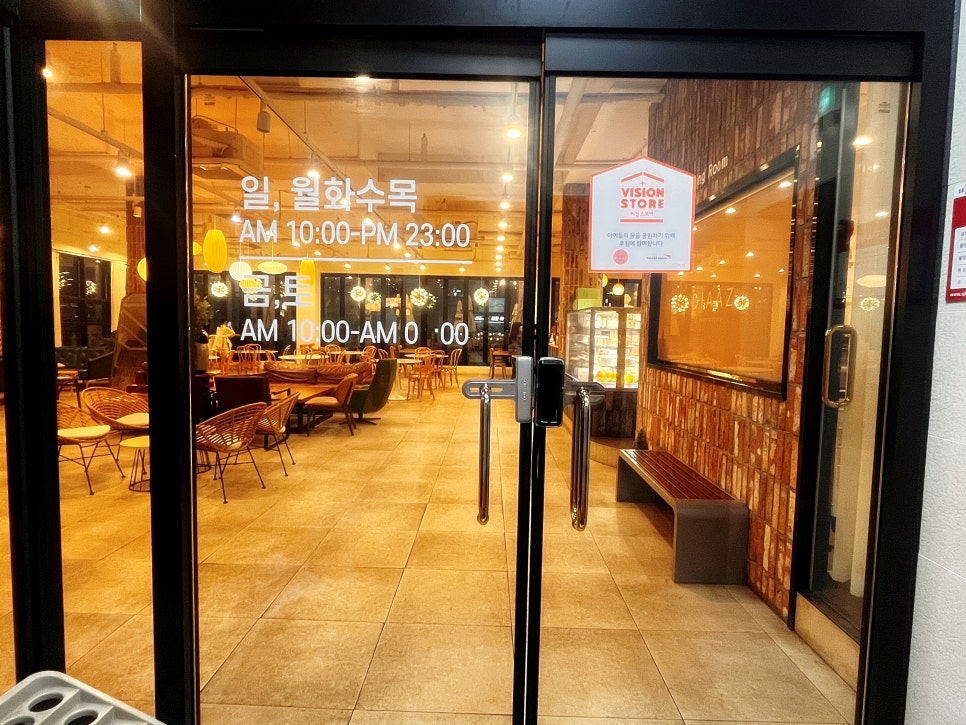 카페있기 이미지