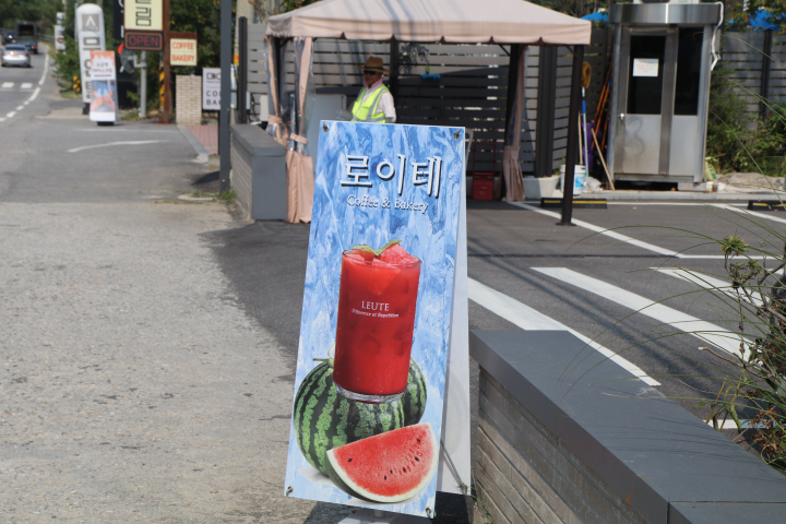 카페든든 이미지