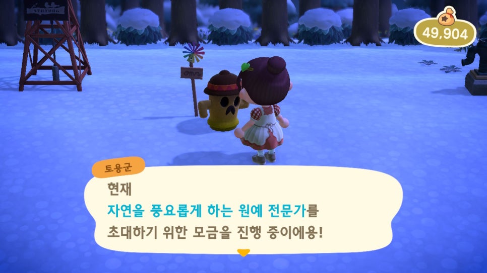 파니투어 이미지