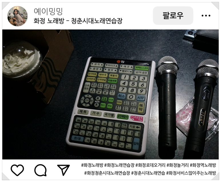 더수노래연습장 이미지
