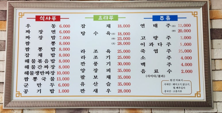 마산여인숙 이미지