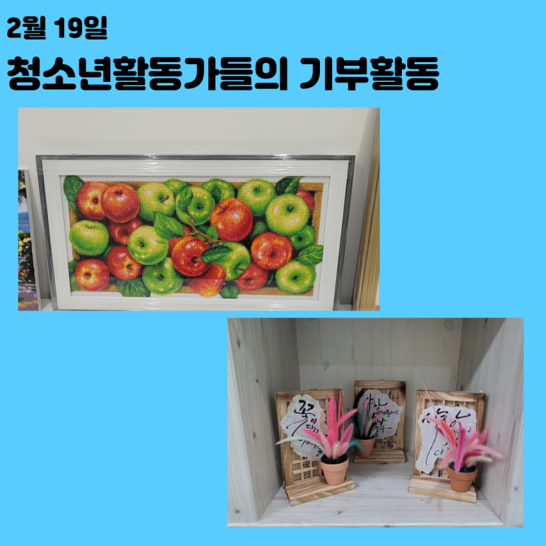 사단법인 경기도장애인마을 이미지