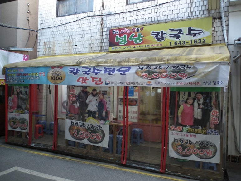 훈이청과 이미지