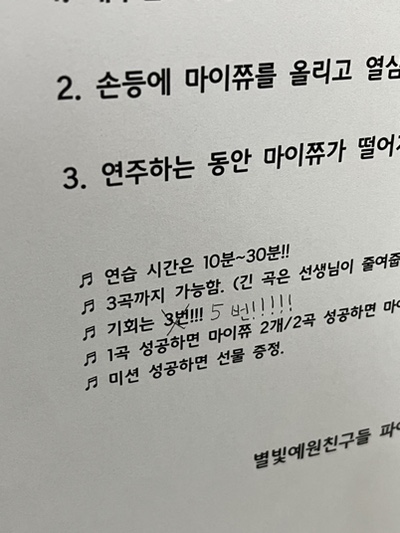 별빛예원피아노 이미지
