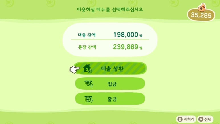 주식회사 해피홈 이미지