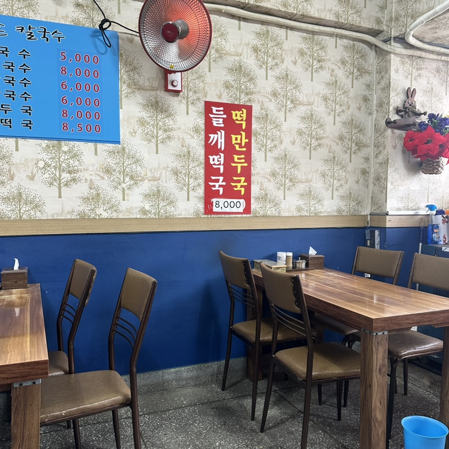 삼천냥 이미지