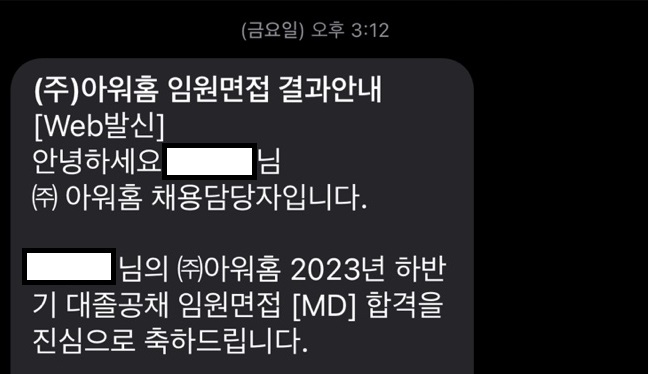 신원라이프 이미지