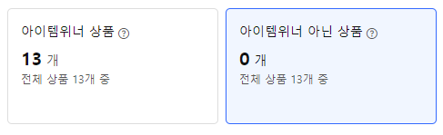 제이디위너 이미지