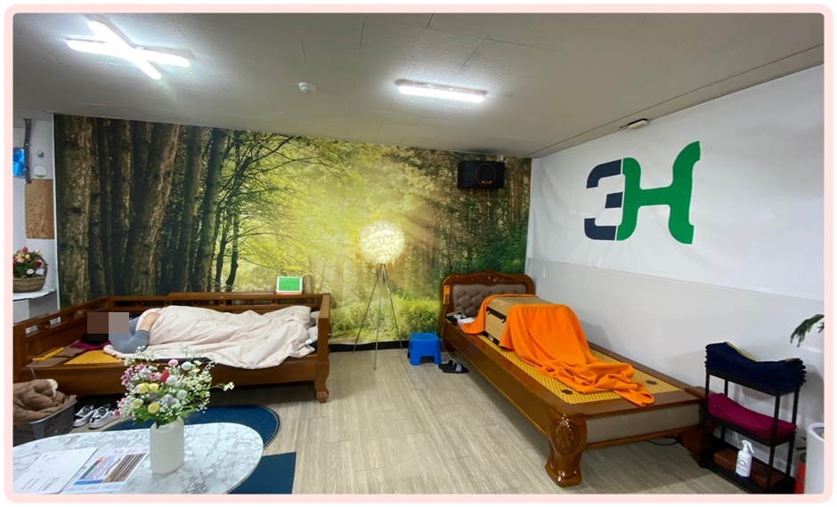 지압침대구성센타 이미지