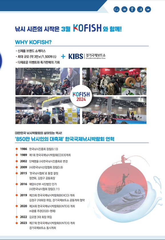한국해양방송 주식회사 이미지