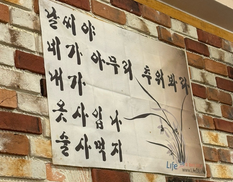 남경의전 이미지