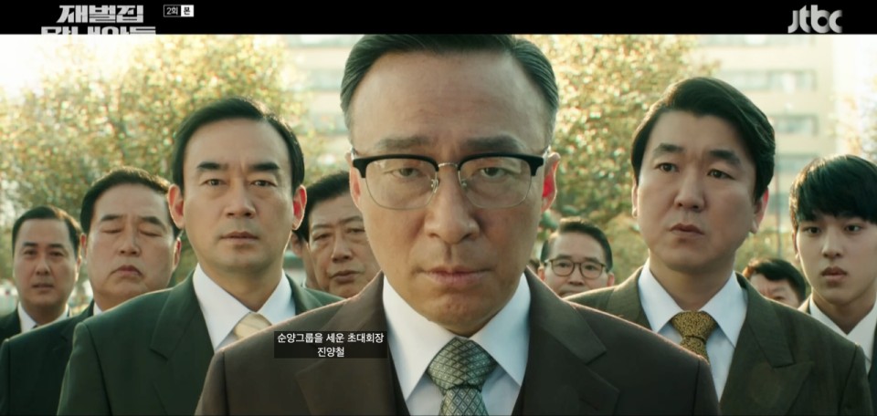 진양건재 이미지
