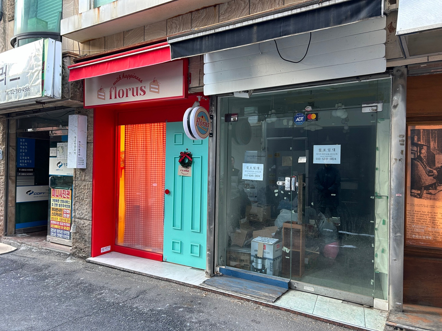 톨이아빠도시락 이미지