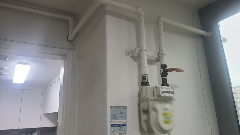 기산가스 이미지