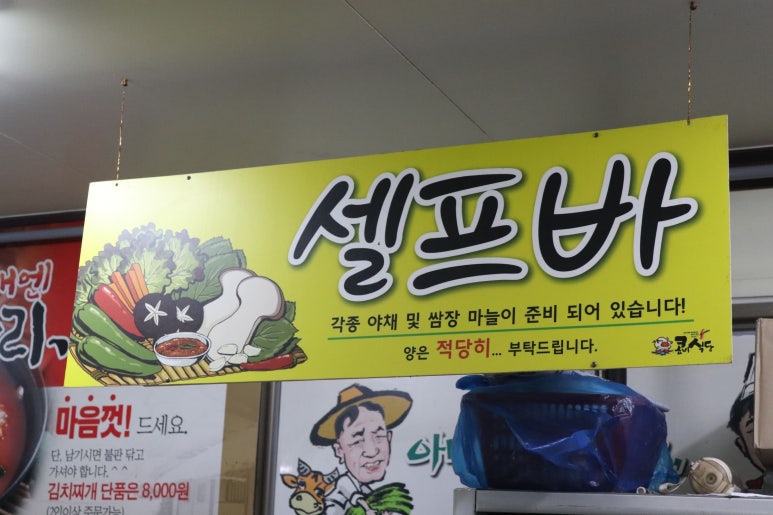울림한우 이미지