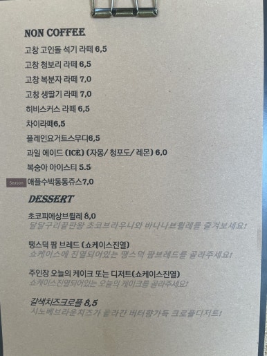 땡스아프리카 이미지