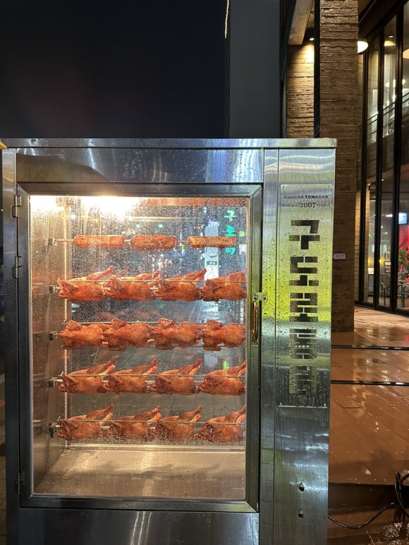 구도로통닭포항 이미지