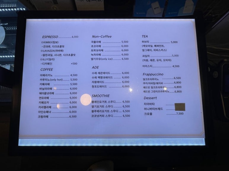 카페586 이미지