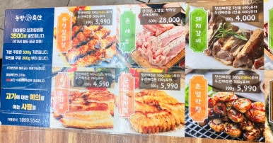 동방축산괘법점 이미지