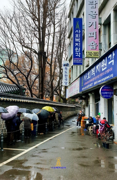 이삼공원 이미지