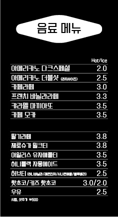 빠리당 이미지