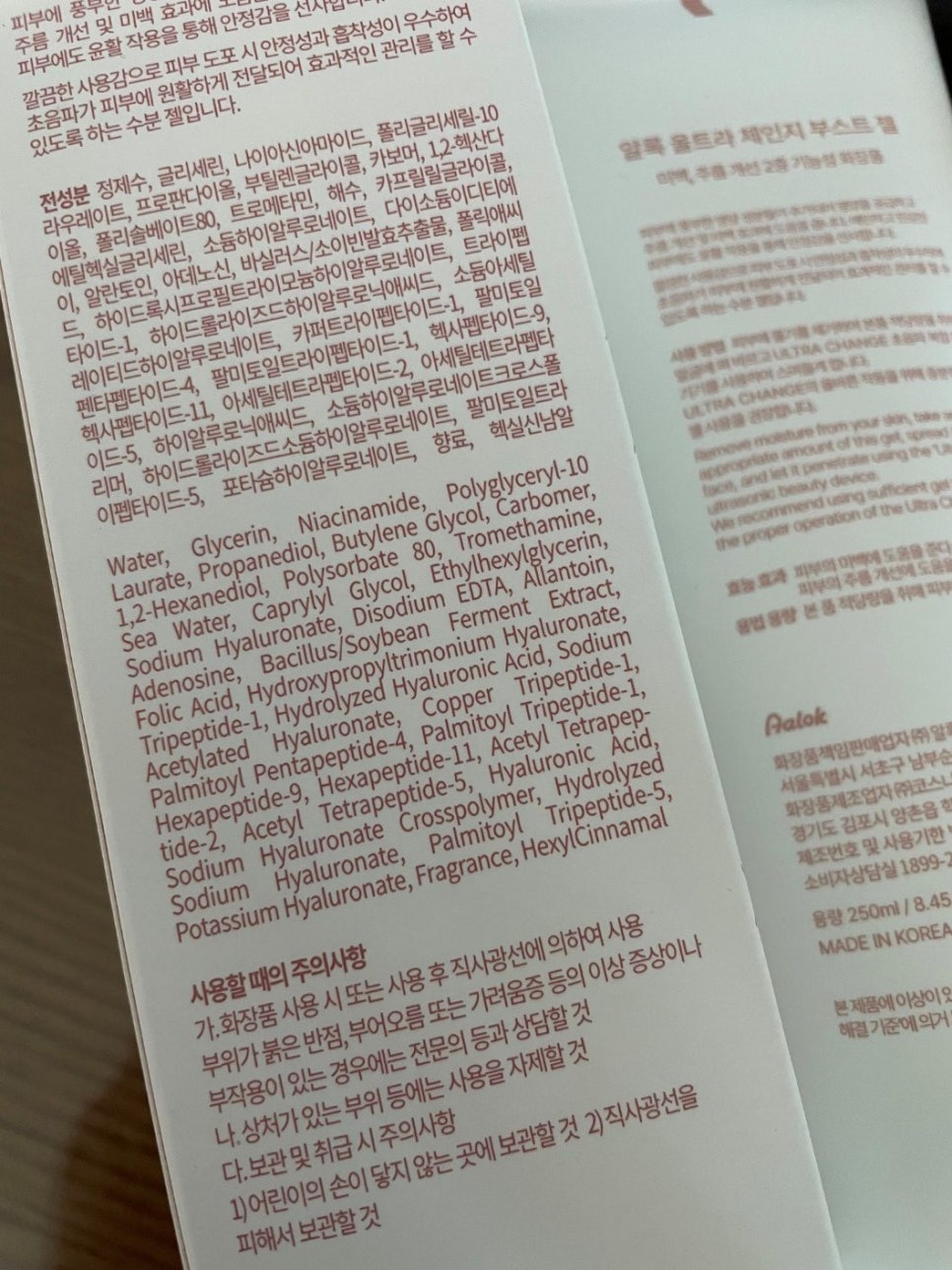이젠피부미용 이미지