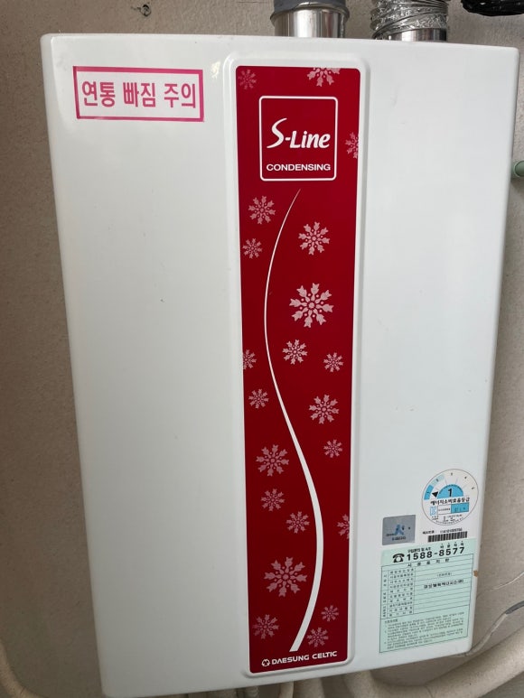 고향의봄1길 이미지