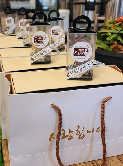 그녀의산약초 이미지