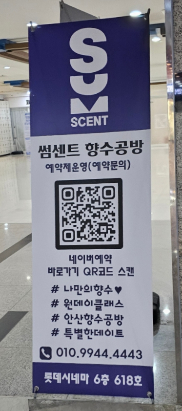 썸센트 이미지