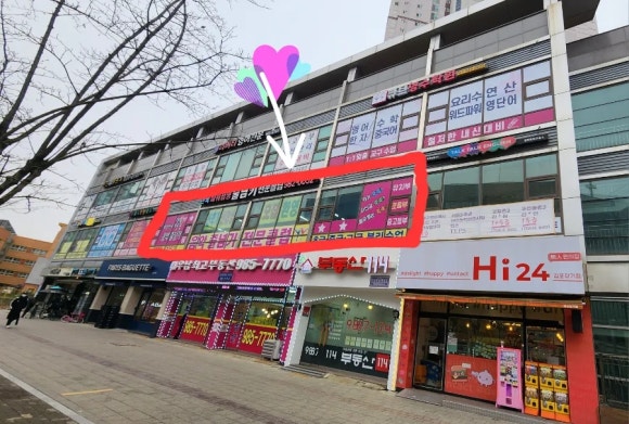 파리바게뜨 장기점 이미지