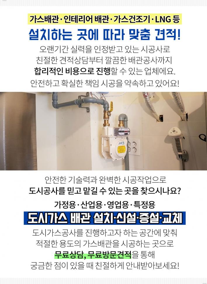 신성가스 이미지