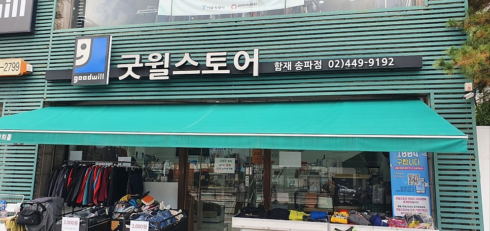 함재보호작업장 이미지