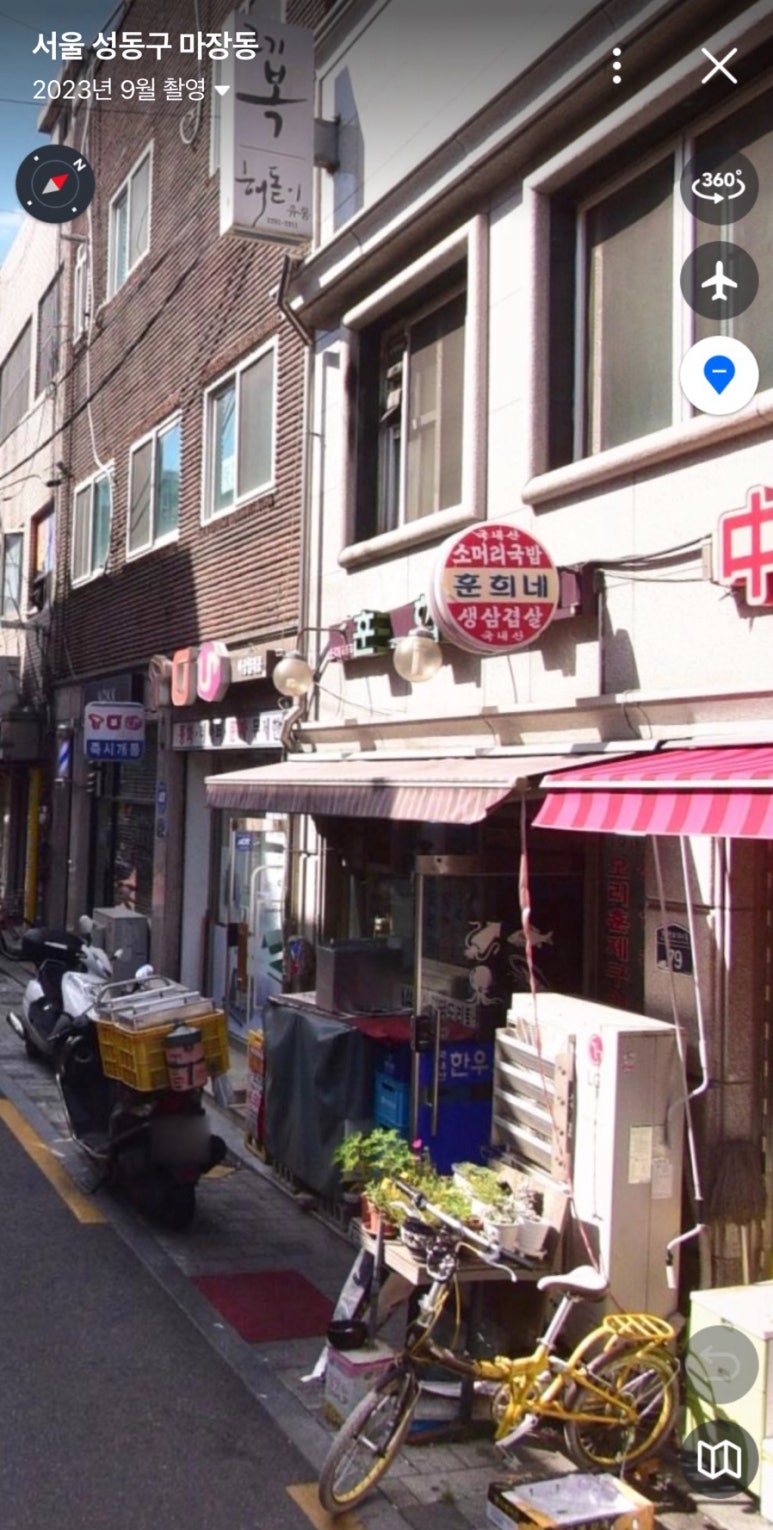 훈희네 대표 사진