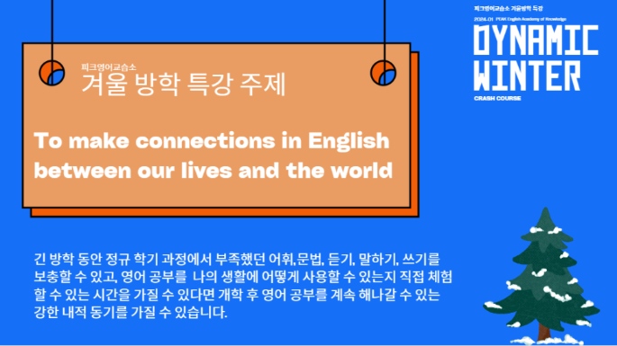 해리포터영어교습소 이미지