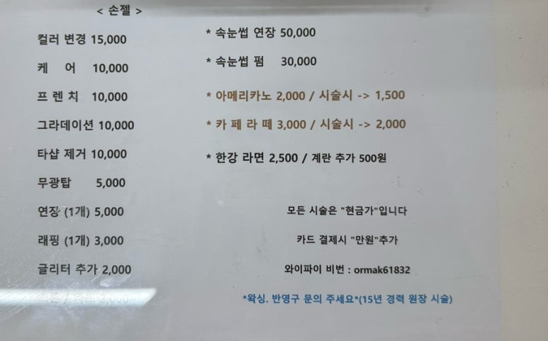 오르막40 이미지