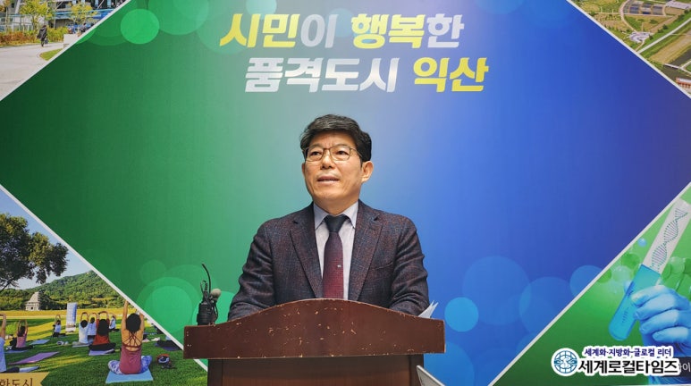 익산유통 이미지