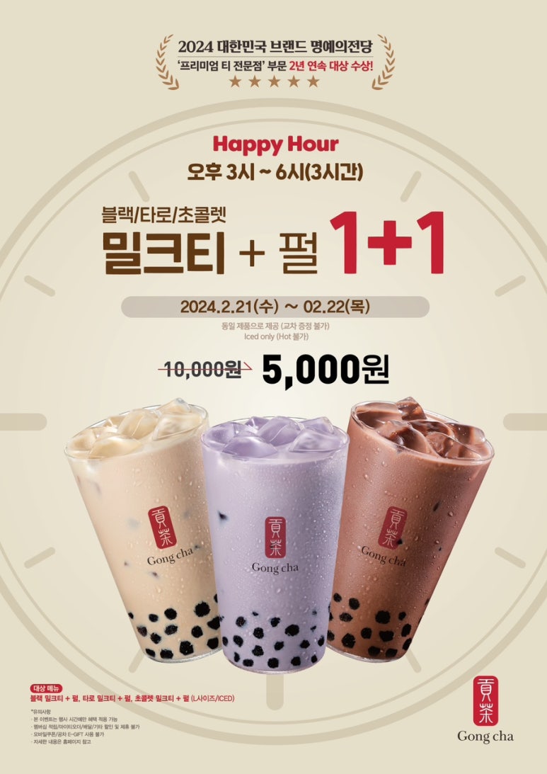 공차부산 이미지