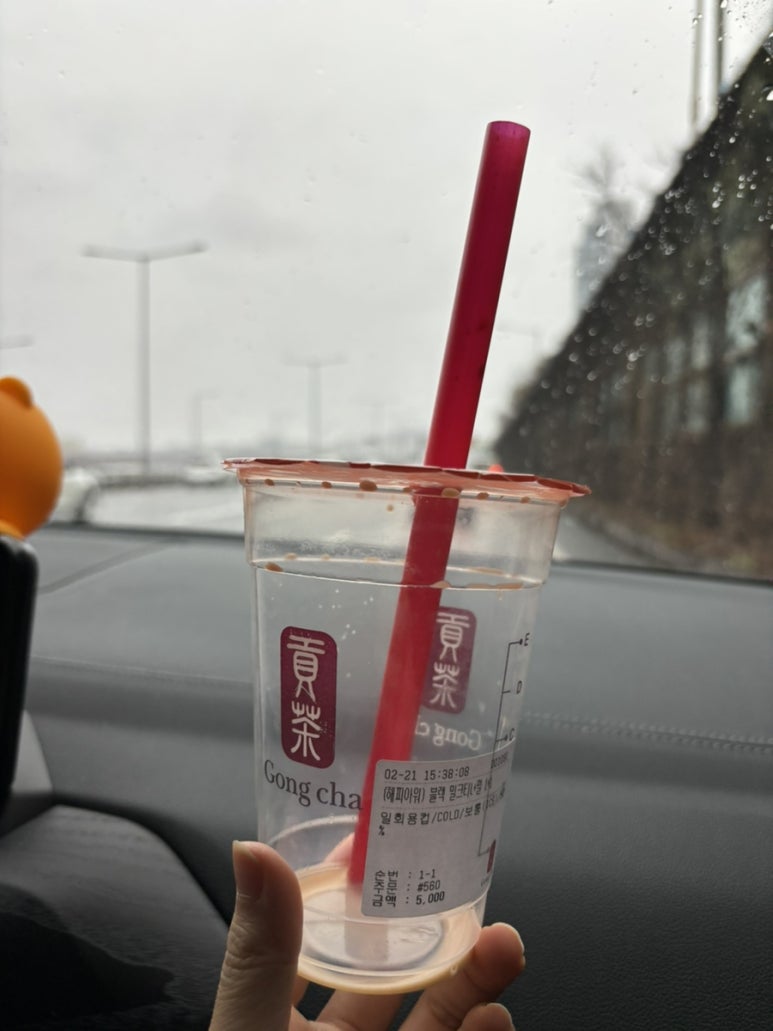 공차송파역점 이미지