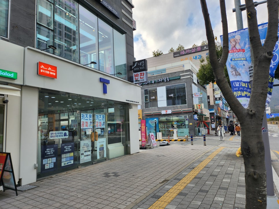 양산 물금 휴대폰성지 sk텔레콤 매장에서 다양한 할인 혜택 받고 갤럭시 s24 기기 변경도 하고 이미지 19