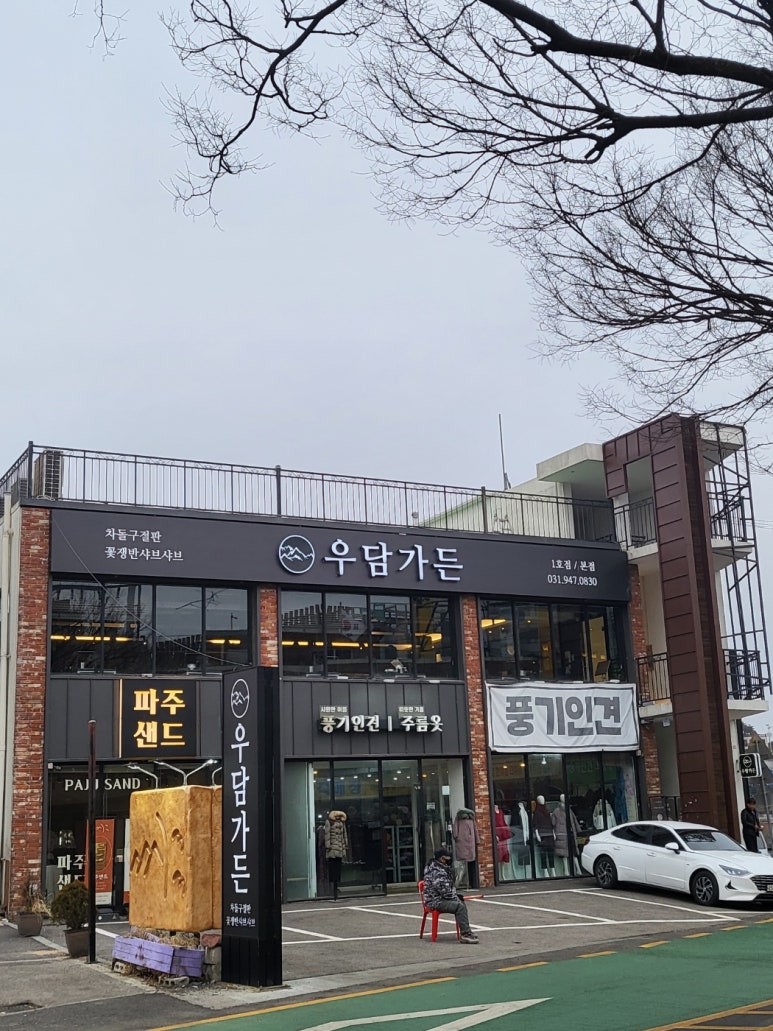 우담 이미지