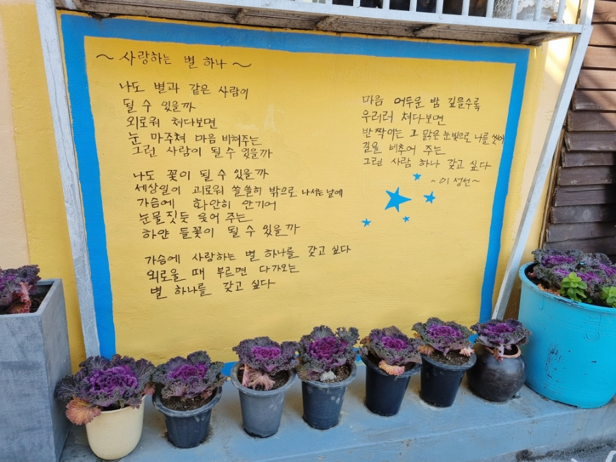감천한지마을공방솜씨 이미지
