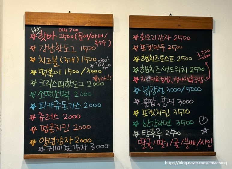 꾸러기치킨＆닭강정 이미지