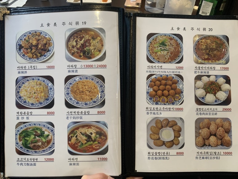 길상양꼬치 이미지