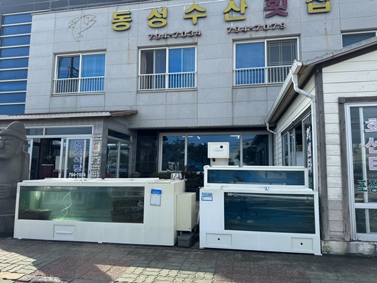 메인수산 이미지