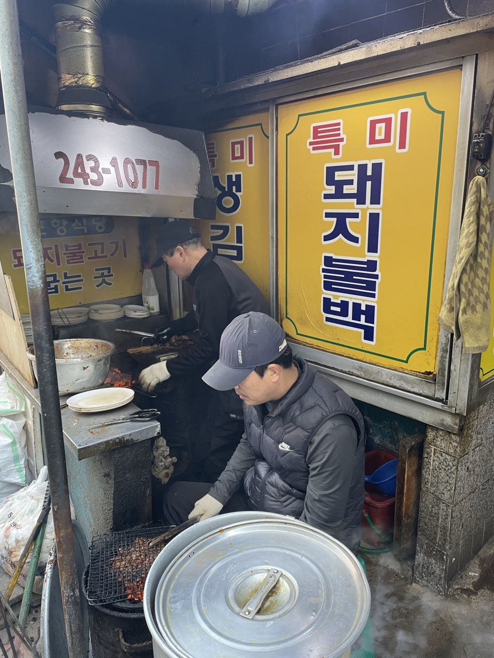 연탄통큰돼지 이미지