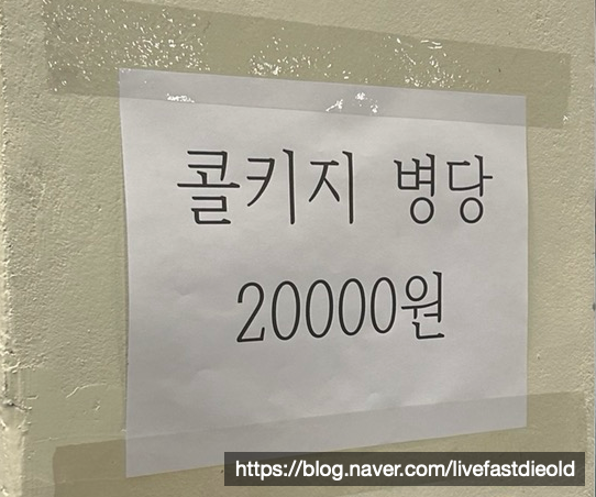 돈화구이 이미지