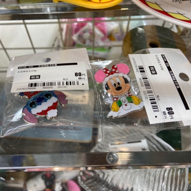 빈티지왕국 이미지
